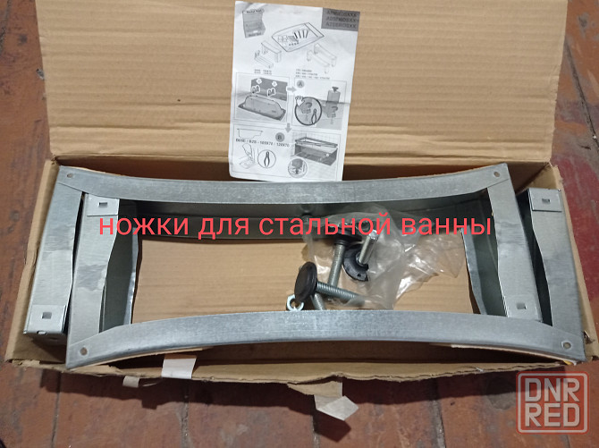 Продам Донецк - изображение 3