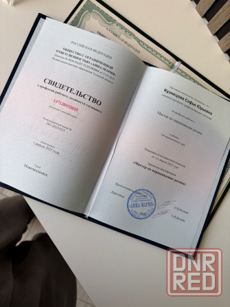 Курсы по наращиванию ресниц Донецк - изображение 2