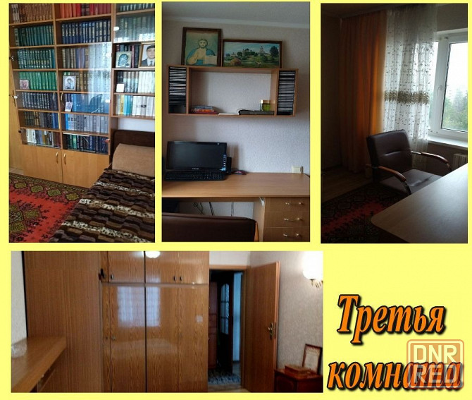 Уютная 3 ком кв , Обжора. Донецк - изображение 10