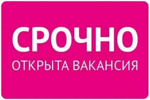 Администратор Мариуполь