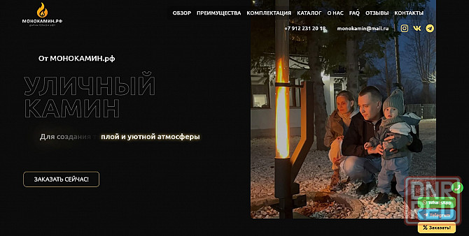 Разработка сайта / Создание сайта под ключ Санкт-Петербург - изображение 4