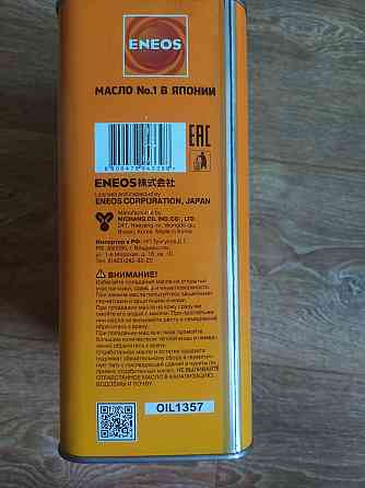 Масло моторное ENEOS Super Gasoline SL 10W-40, 4 л. Донецк
