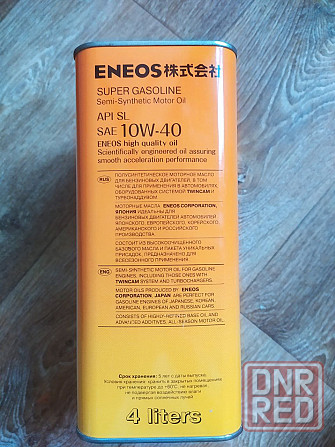 Масло моторное ENEOS Super Gasoline SL 10W-40, 4 л. Донецк - изображение 4