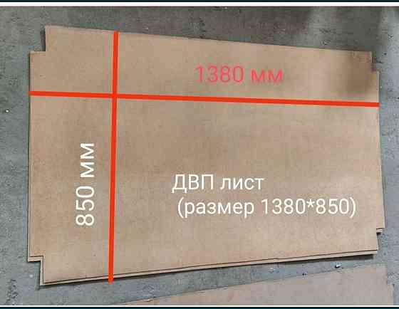 листы двп, б/у Донецк