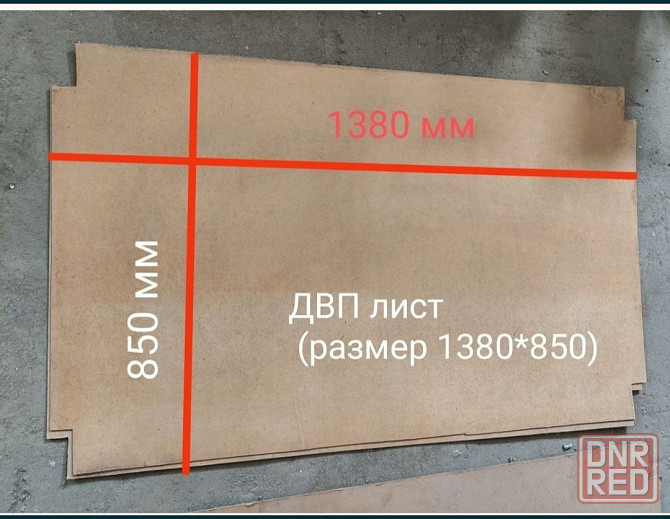 листы двп, б/у Донецк - изображение 1