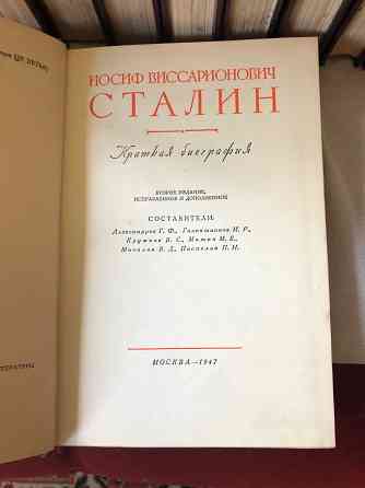 книги Донецк
