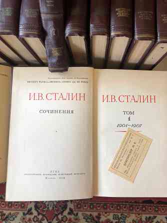 книги Донецк