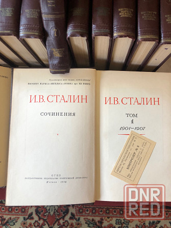 книги Донецк - изображение 4