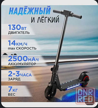 Электросамокат с 6 лет до роста 140см Макеевка - изображение 4