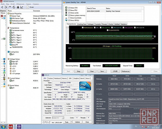 Intel Xeon X5460 3.16 GHz (12M Cache, 1333 MHz FSB) готов для Socket 775 4 ядра - Обмен на 60шт озу Донецк - изображение 7
