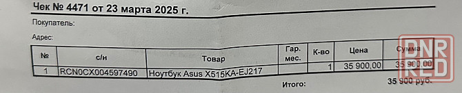 Продам ноутбук ASUS Vivobook 15 X515KA-EJ217 Донецк - изображение 4