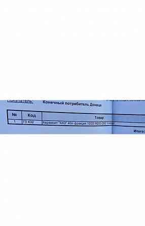 Керамзит Донецк