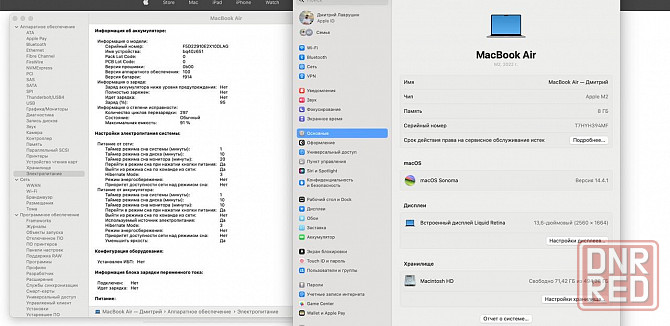 Macbook AIR M2 8/512 2022 г Донецк - изображение 6