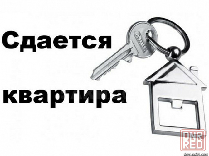 2-к Советский район Ханженково Макеевка - изображение 1