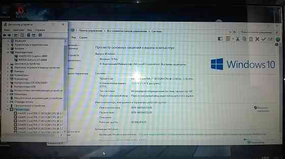 Продам четырехядерны игровой ноутбук Acer V3-571g Макеевка
