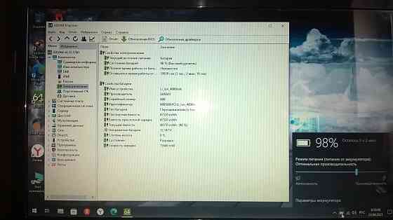 Продам четырехядерны игровой ноутбук Acer V3-571g Макеевка
