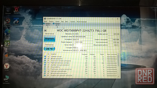 Продам четырехядерны игровой ноутбук Acer V3-571g Макеевка - изображение 8