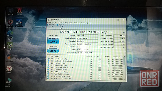 Продам четырехядерны игровой ноутбук Acer V3-571g Макеевка - изображение 7