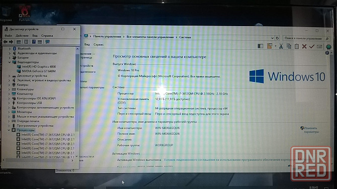 Продам четырехядерны игровой ноутбук Acer V3-571g Макеевка - изображение 3