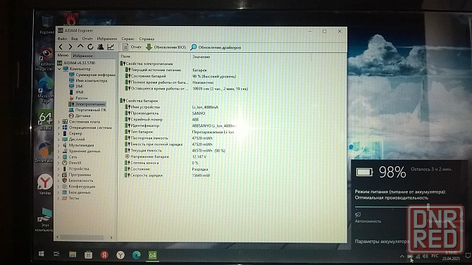 Продам четырехядерны игровой ноутбук Acer V3-571g Макеевка - изображение 6