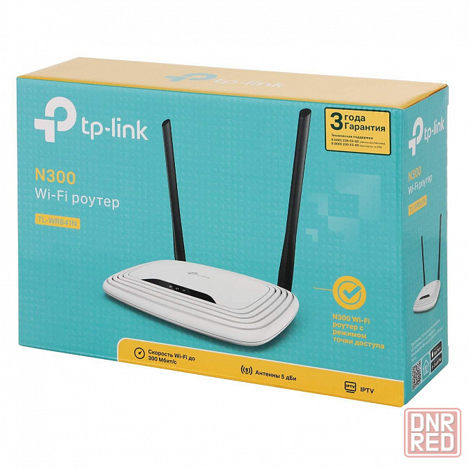 tp-link tl-wr841n Донецк - изображение 1