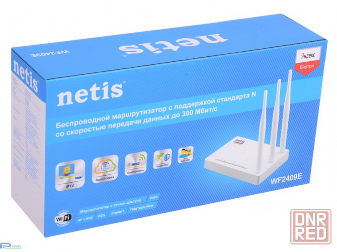 Netis WF2409E Донецк - изображение 1