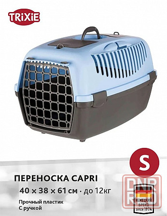 Переноска "Trixie Traveller Capri 3" Донецк - изображение 1