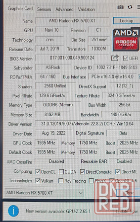 Видеокарта RX 5700xt Донецк - изображение 3