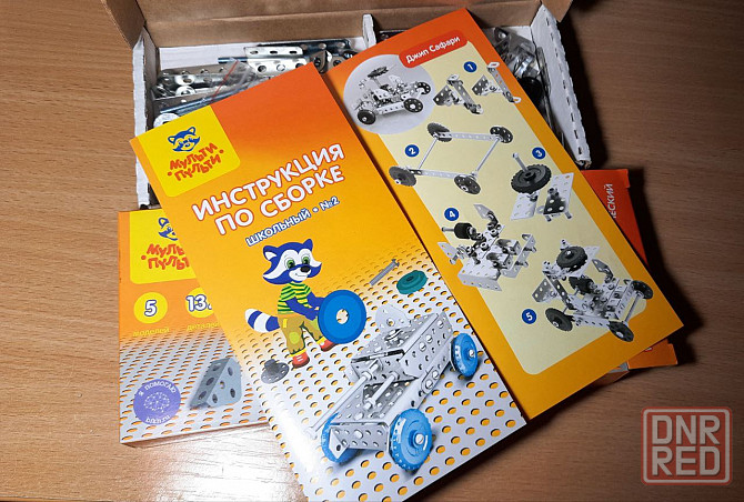Детский металлический конструктор Донецк - изображение 2