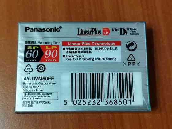 Видеокассета MiniDV (Panasonic) Донецк