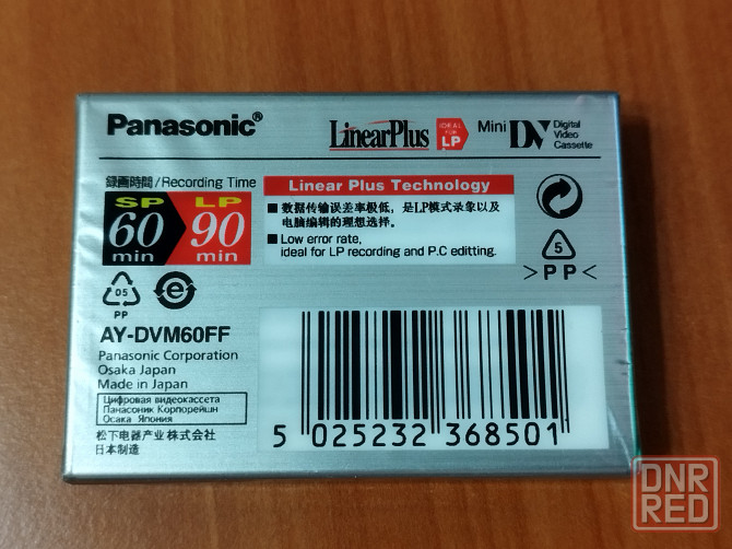 Видеокассета MiniDV (Panasonic) Донецк - изображение 3
