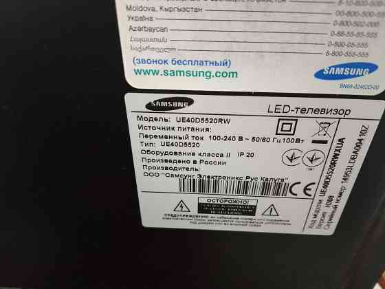 Телевизор Samsung 43 Донецк