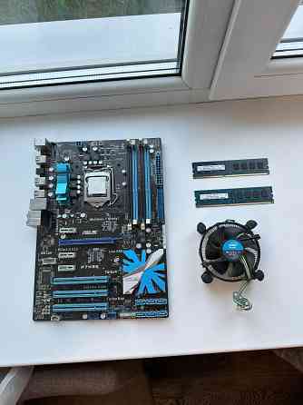 Комлект. Мат. плата АSUS P7H55 +4gb DDR3-1333MHz + i3 550 Донецк