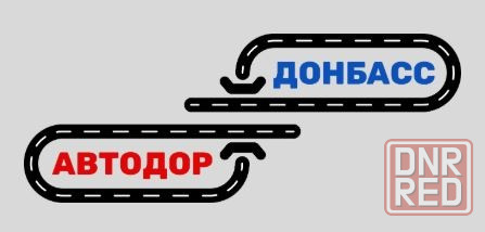 Инспектор по кадрам Донецк - изображение 1