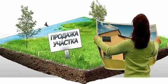 Продажа земли Донецк