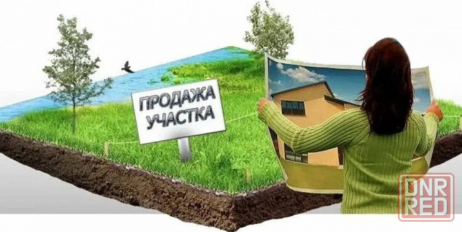 Продажа земли Донецк - изображение 1