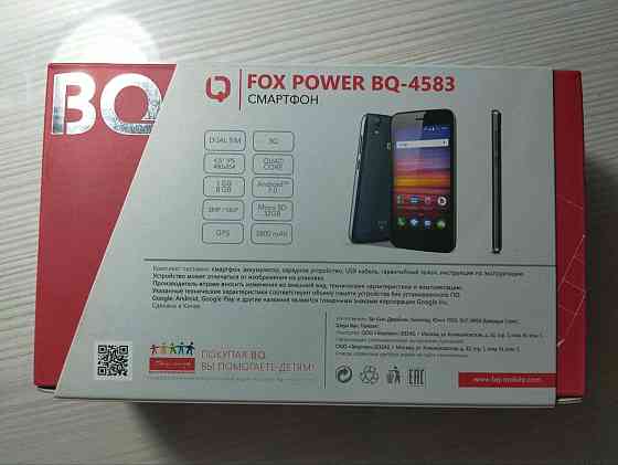 Смартфон BQ-4583 FOX POWER Чёрный Донецк