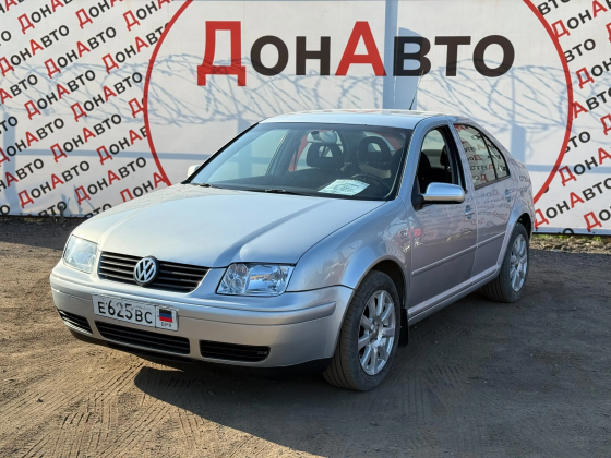 Продам Volkswagen Донецк