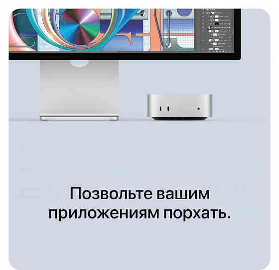 Мини Пк Apple Mac mini m4 (2024) 16/256 Донецк