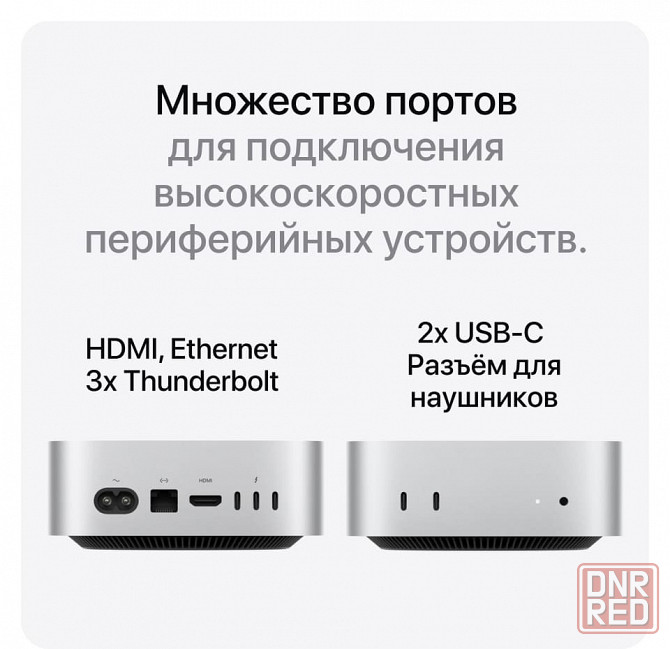 Мини Пк Apple Mac mini m4 (2024) 16/256 Донецк - изображение 6
