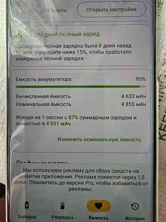 Samsung s23 ultra Макеевка