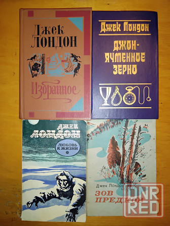Джек Лондон , произведения в 5 книгах . Макеевка - изображение 1