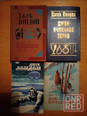 Джек Лондон , произведения в 5 книгах . Макеевка - изображение 2