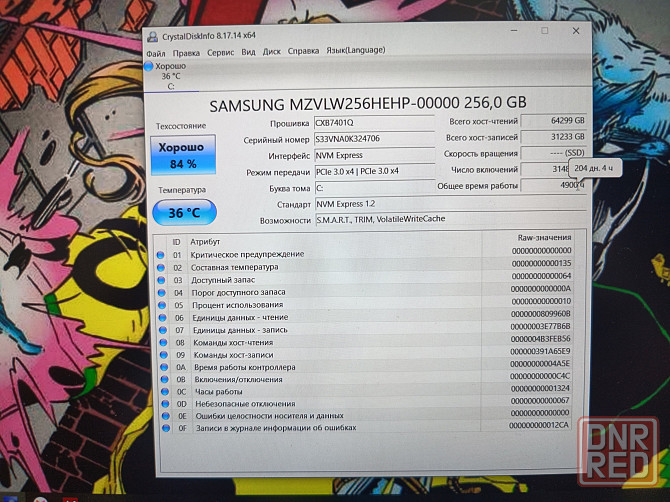 Razer Blade RZ09-0195/14/Intel Core i7-7700HQ/16Гб LPDDR4/SSD М2 NWMe-256 Гб/GTX 1060/ 49 499 Донецк - изображение 7
