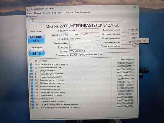 Acer Nitro 5 AN517-51-53P6/17,3-120гц/Intel Core i5-9300H/SSD M2-512 Гб/16 Гб DDR4/GTX 1650/ 51 999 Донецк