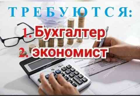 Срочно требуются бухгалтера, экономисты Донецк