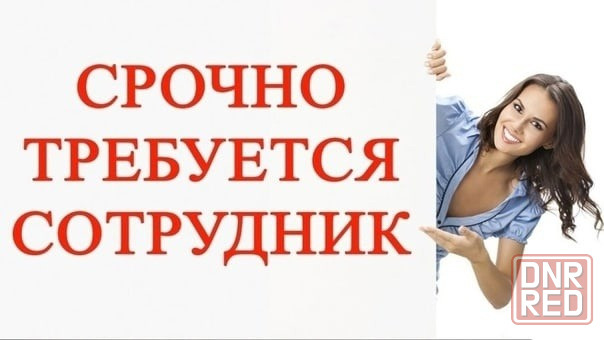 Срочно требуется уборщица в продуктовый магазин в центре города Мариуполь - изображение 1