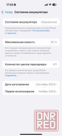Продам iPhone 15 pro 128gb Донецк - изображение 6
