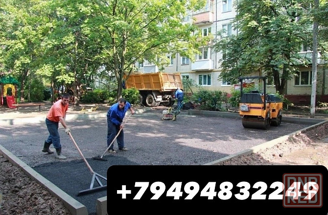 Асфальтирование, Брусчатка, тротуарная плитка, благоустройство Донецк - изображение 1
