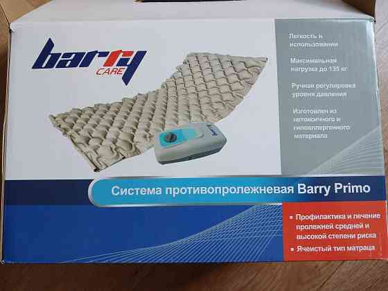 Противопролежневая система Barry Primo, ячеистый матрац Донецк